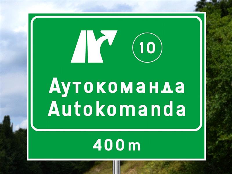 pitanje 1