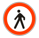 Забрана саобраћаја за пешаке<br>(II-17)
