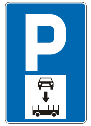 Паркирај и вози се<br>(III-33.1)