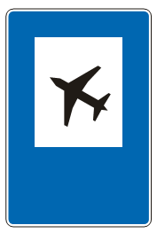 Аеродром<br>(III-51)