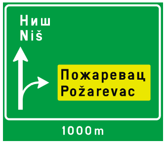 Знак „претпутоказна табла за излаз” <br>(III-72)